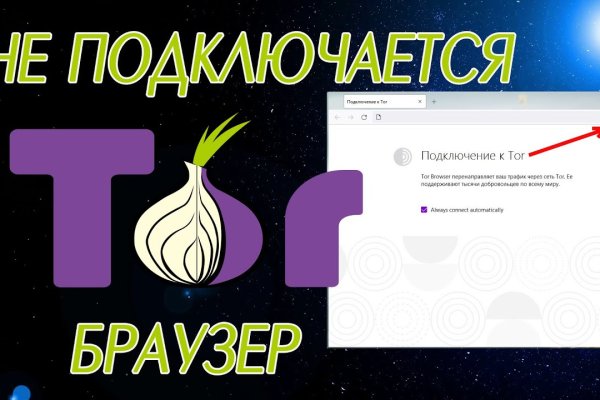 Кракен сайт kr2web in зарегистрироваться