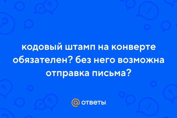 Кракен zerkalo pw