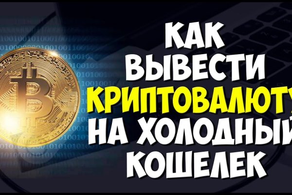 Кракен kr2web in маркетплейс