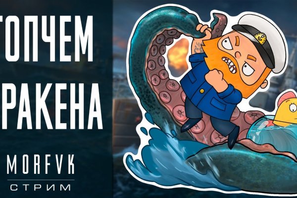 Kraken торговая площадка ссылка