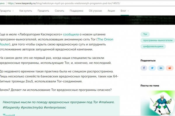 Kraken cc зеркало kr2web in