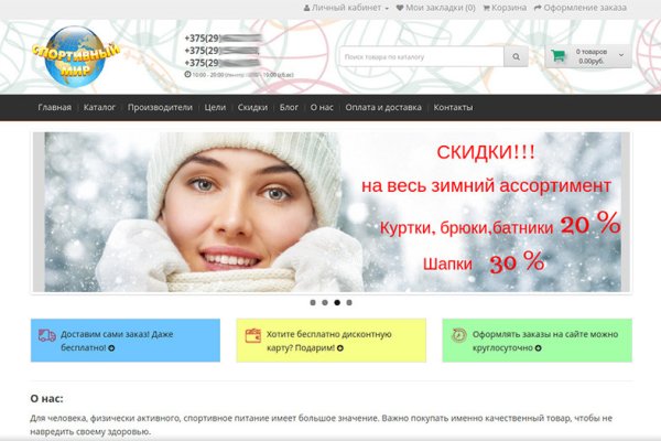 Ссылка на кракен kr2web in