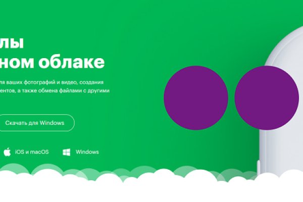 Кракен торговая kr2web in