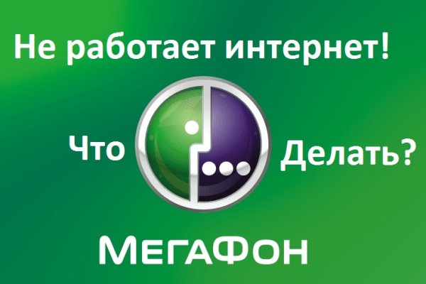 Кракен сайт пользователь не найден