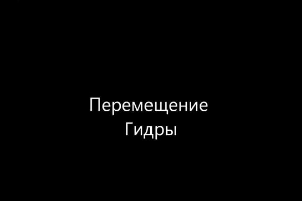 Полезные сайты тор