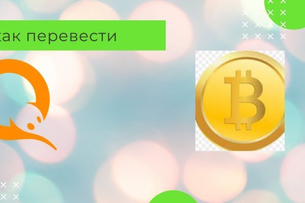 Kraken tor ссылка kraken014 com